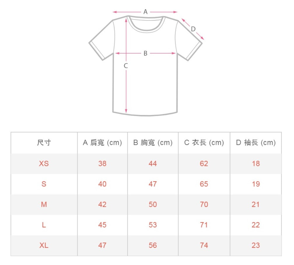 蝠魟 X 潛水裝備圖騰 T-SHIRT